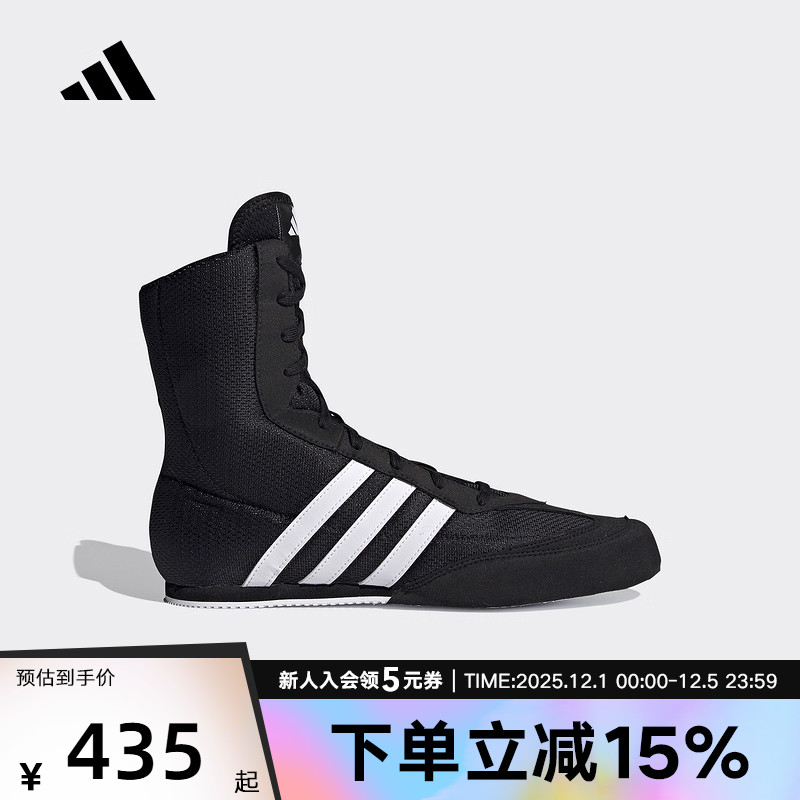 adidas阿迪达斯新款室内拳击运动鞋BOX HOG 2.0男女休闲鞋 FX0561