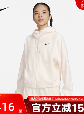 耐克女子外套 THERMA-FIT 冬新款摇粒绒保暖连帽夹克FB5639-110