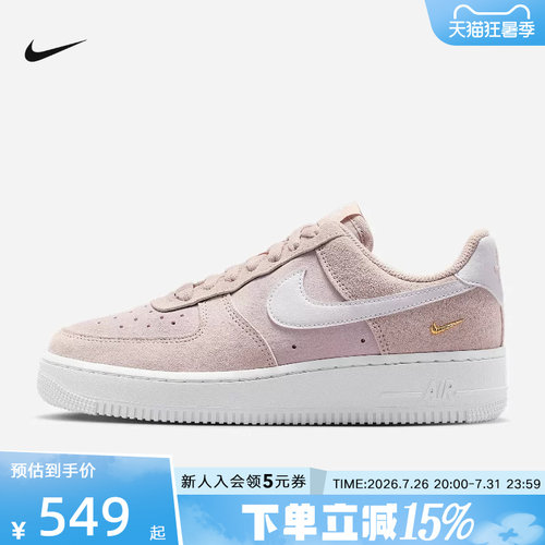 Nike耐克女鞋AF1空军一号翻毛皮粉紫金钩厚底复古板鞋IQ9964-600