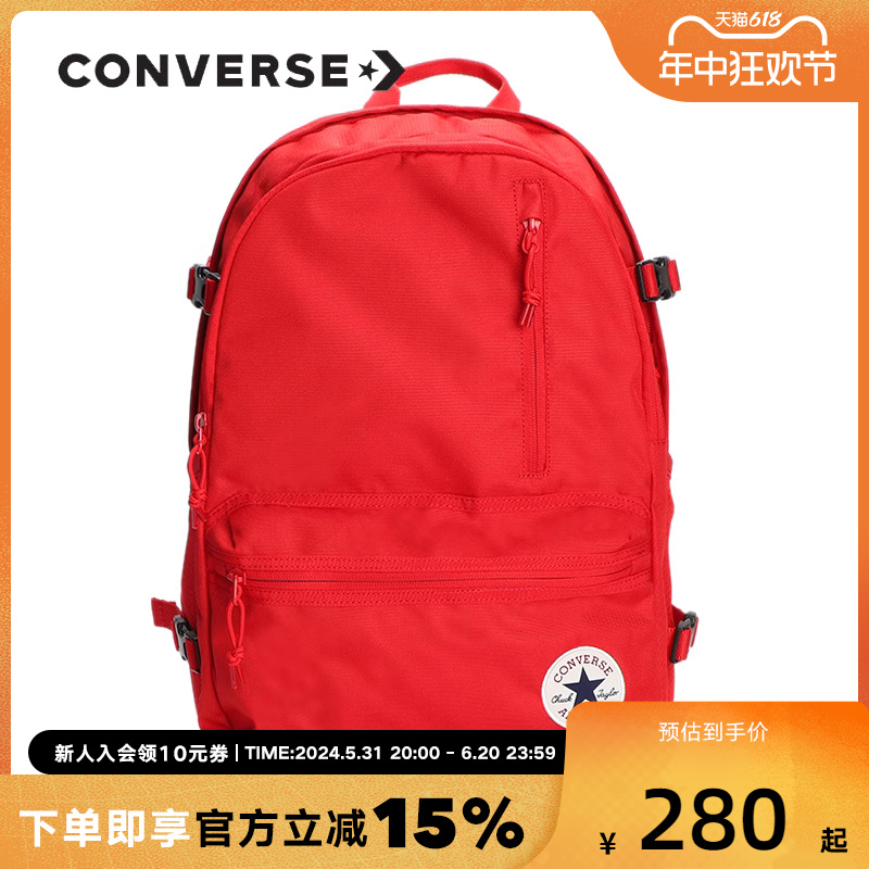 Converse匡威男包女包经典款潮流休闲运动双肩背包10021138-A03 运动包/户外包/配件 双肩背包 原图主图