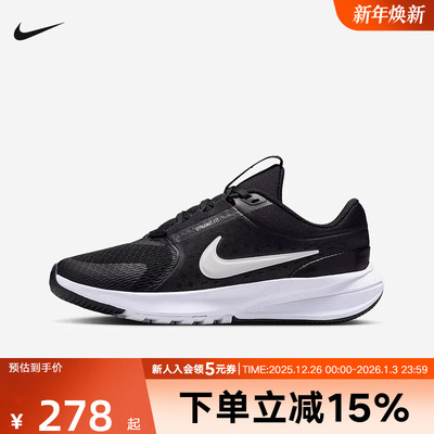 Nike耐克跑步鞋男女大童鞋STAR RUNNER 5轻便运动鞋HF7004-002