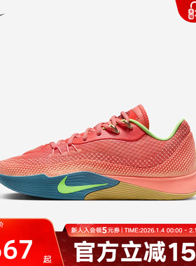 耐克NIKE S.T. FLARE 气焰男子缓震场上抗扭实战篮球鞋HF0232-602