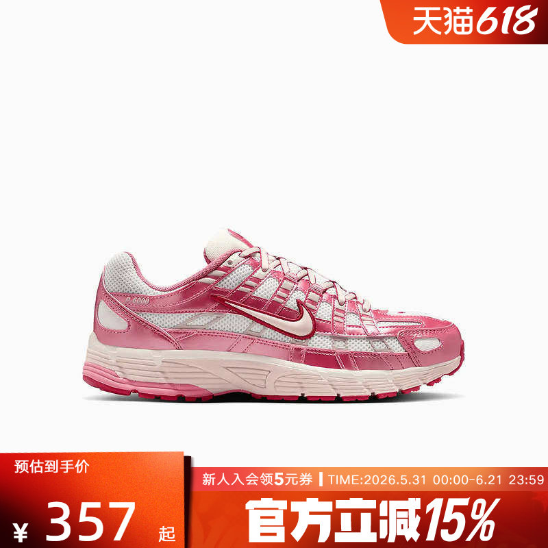 耐克男鞋女鞋P-6000粉色网面老爹鞋透气运动休闲跑步鞋IO3496-100