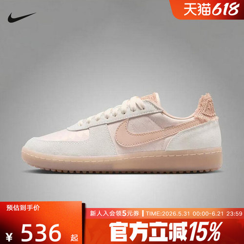 NIKE耐克女鞋Field Genera菱形提花复古薄底休闲运动鞋IH2487-100