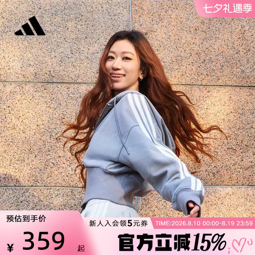 adidas阿迪达斯三条纹舞动系列休闲连帽夹克早春女薄外套 KX8906