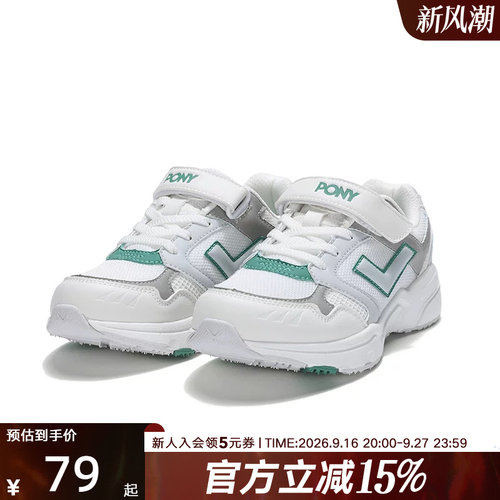 波尼缓震轻便舒适休闲运动鞋