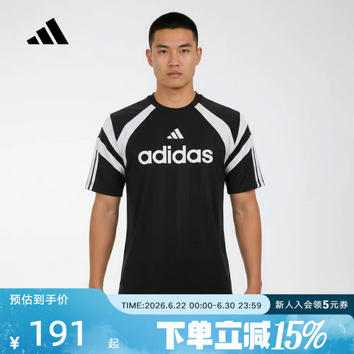 adidas阿迪达斯2026秋男复古撞色足球风运动休闲短袖T恤 KF4728