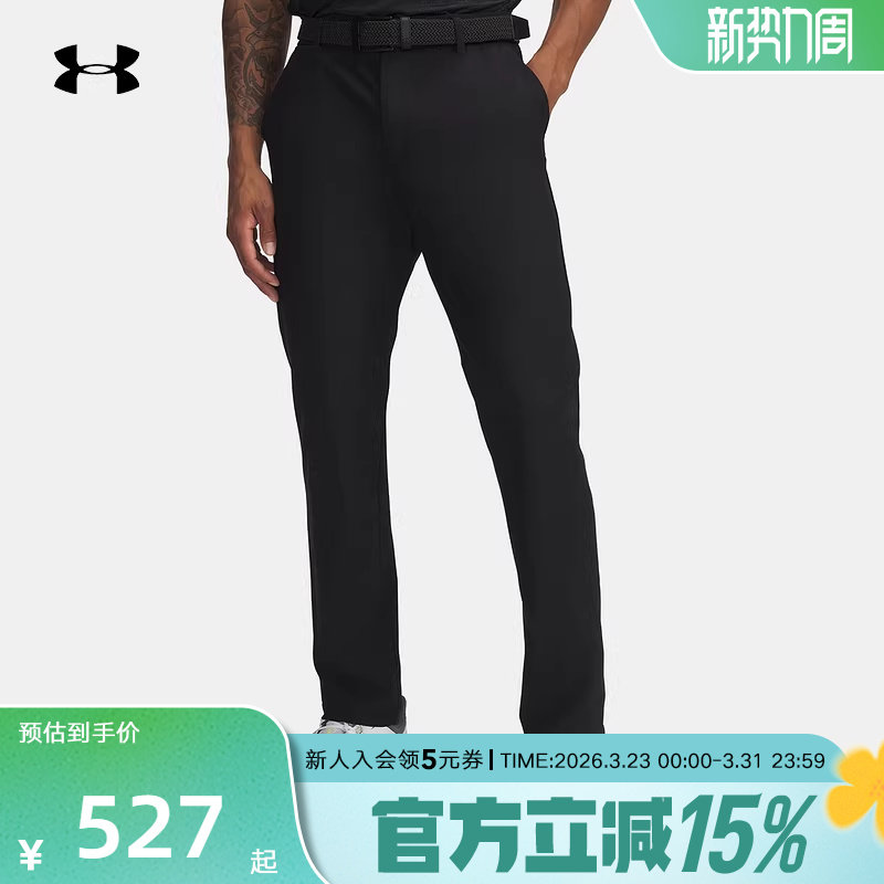 UA安德玛男裤春夏Drive高尔夫运动裤休闲直筒梭织长裤1389