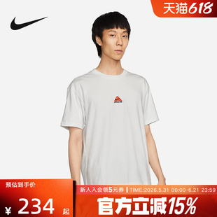 Nike耐克短袖针织衫ACG男子户外上衣宽松运动打底衫T恤DQ1816-121