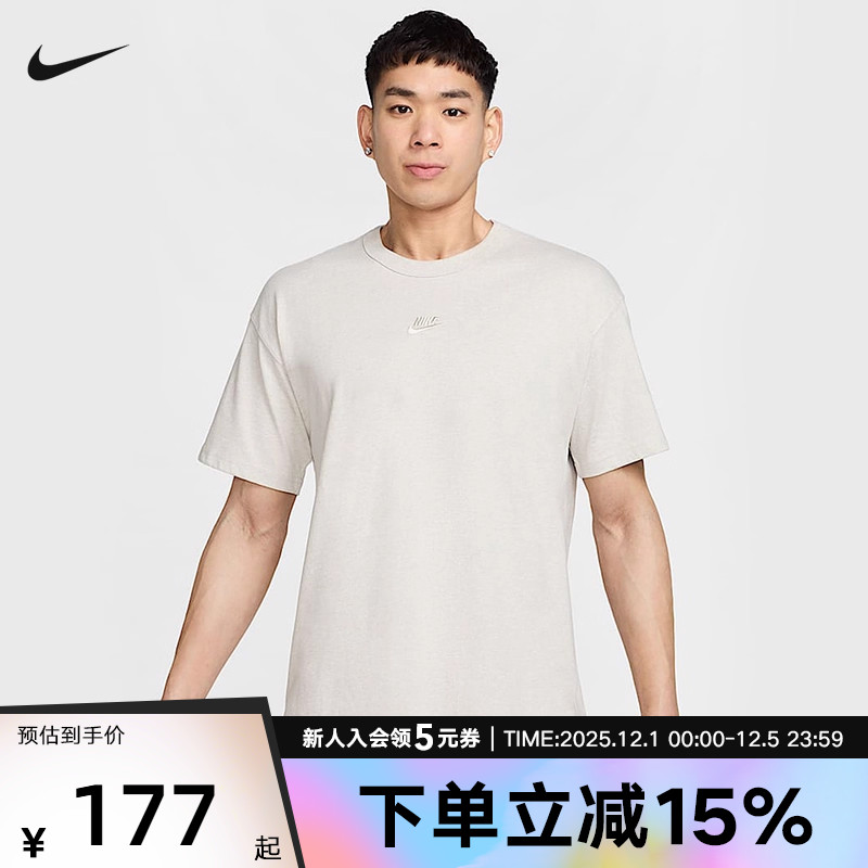 耐克男运动休闲宽松棉质短袖T恤