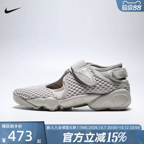 Nike耐克女分趾鞋忍者鞋Air Rift网面透气魔术贴凉鞋 HM8288-200