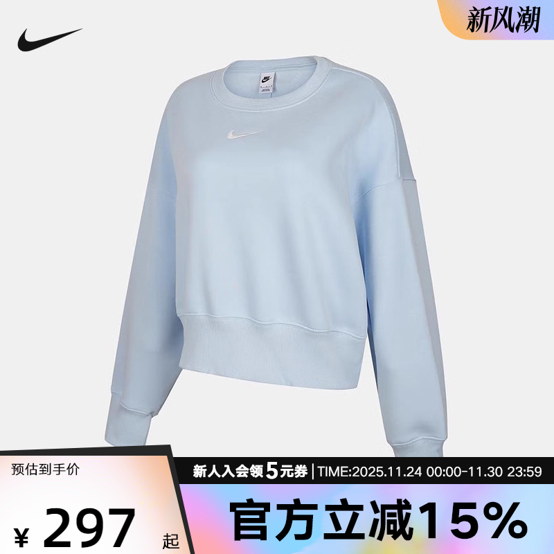 耐克宽松圆领休闲运动衫