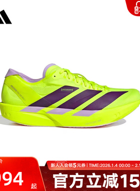 adidas阿迪达斯2026春男Adizero Takumi Sen11缓震跑步鞋 JQ0781