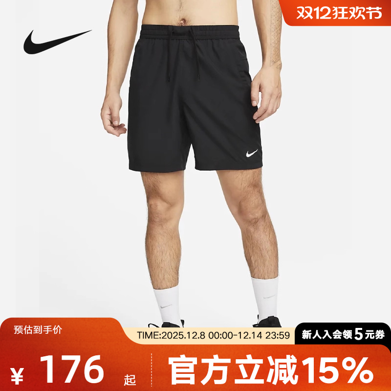 耐克五分裤男裤秋季训练休闲裤子运动裤梭织速干短裤DV9858-010