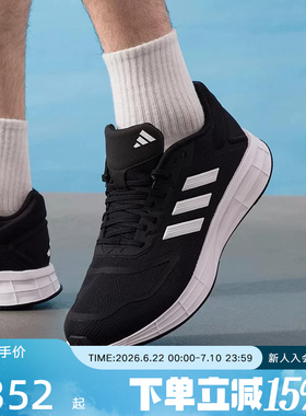 adidas阿迪达斯跑步鞋夏DURAMO 10男子透气缓震运动鞋KJ4020