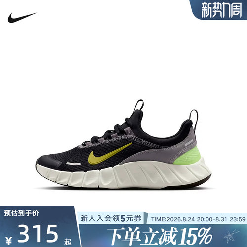 Nike耐克女鞋夏新款FREE RIDE大童款运动鞋网面休闲鞋IO1642-005