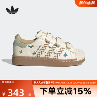 adidas阿迪达斯三叶草男小童贝壳头魔术贴运动板鞋 JS2470 小白鞋