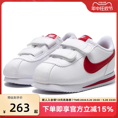 Nike耐克休闲鞋童鞋春季新款透气儿童鞋子运动鞋潮904769-101