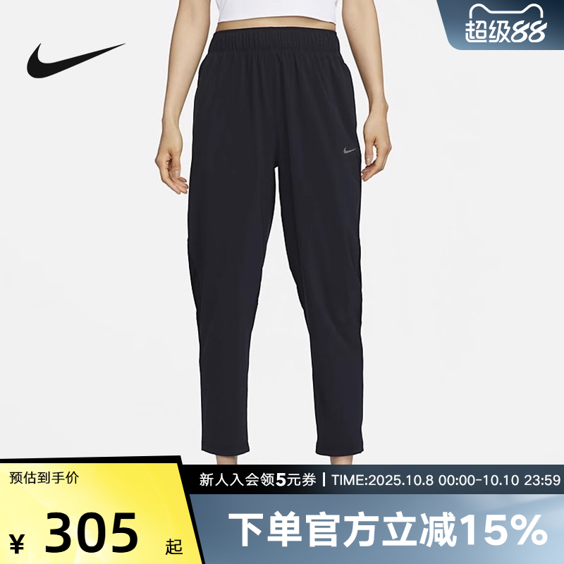 NIKE耐克女裤新款透气宽松跑步运动裤训练休闲梭织长裤FB7030-010