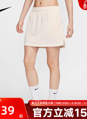 Nike耐克女子秋季新款百搭刺绣小勾透气开衩运动半身裙IF1651-110