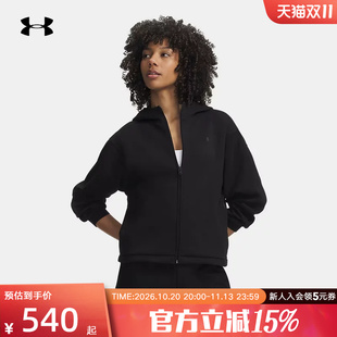 UA安德玛女款夹克秋冬新款休闲宽松运动针织黑色外套6013520-008