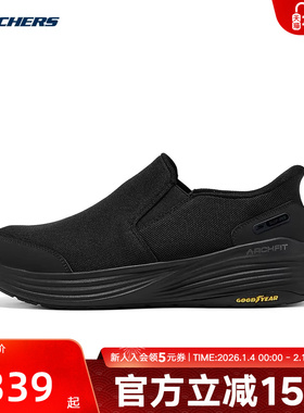 Skechers斯凯奇25秋男士透气舒适柔软休闲运动健步鞋 217000/BBK