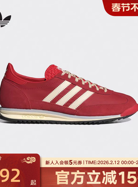 adidas阿迪达斯红色本名年T头鞋女SL72 OG复古薄底运动鞋 IE3475