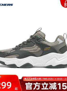 Skechers斯凯奇25秋男士舒适休闲透气绑带老爹鞋118330/OLV