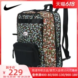 Nike, ретро сумка через плечо для отдыха, школьный рюкзак, цветочный принт