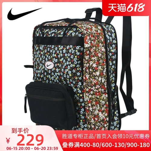 Nike, ретро сумка через плечо для отдыха, школьный рюкзак, цветочный принт