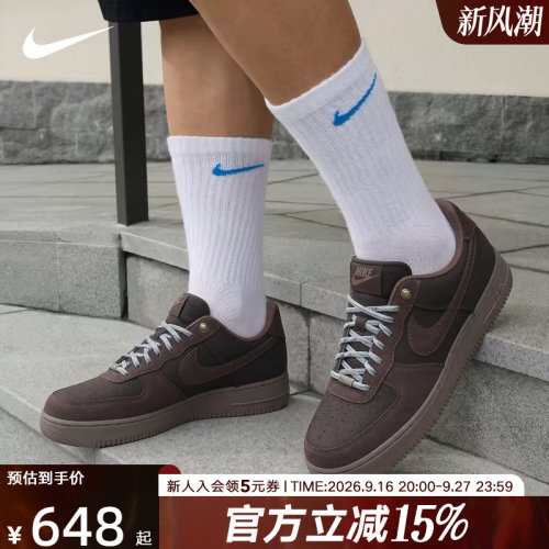 NIKE耐克男鞋AIR FORCE 1 '07 LV8经典复古运动休闲鞋 IZ4702-235