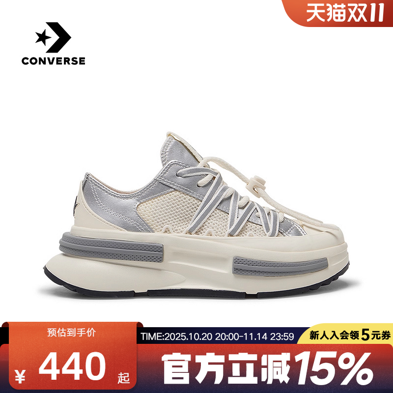 Converse匡威25夏男女款Run Star未来银夹心厚底鞋运动鞋A15185C