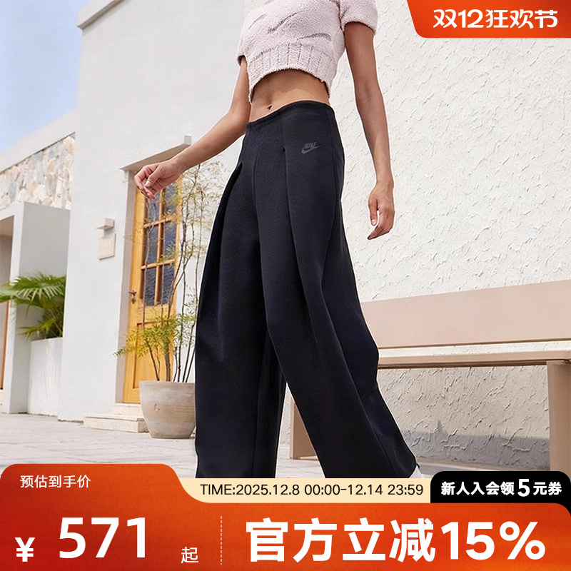 耐克女针织长裤FV8053-010