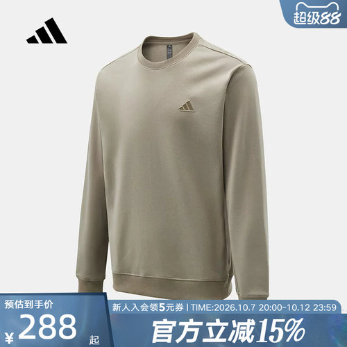 adidas阿迪达斯灰色简约圆领套头衫2026春男休闲针织卫衣 KR2505