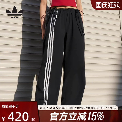 三叶草夏休闲宽松运动裤缎带长裤