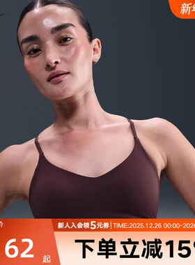 耐克INDY女子可调节低强度支撑衬垫运动BRA速干内衣FD1063-653