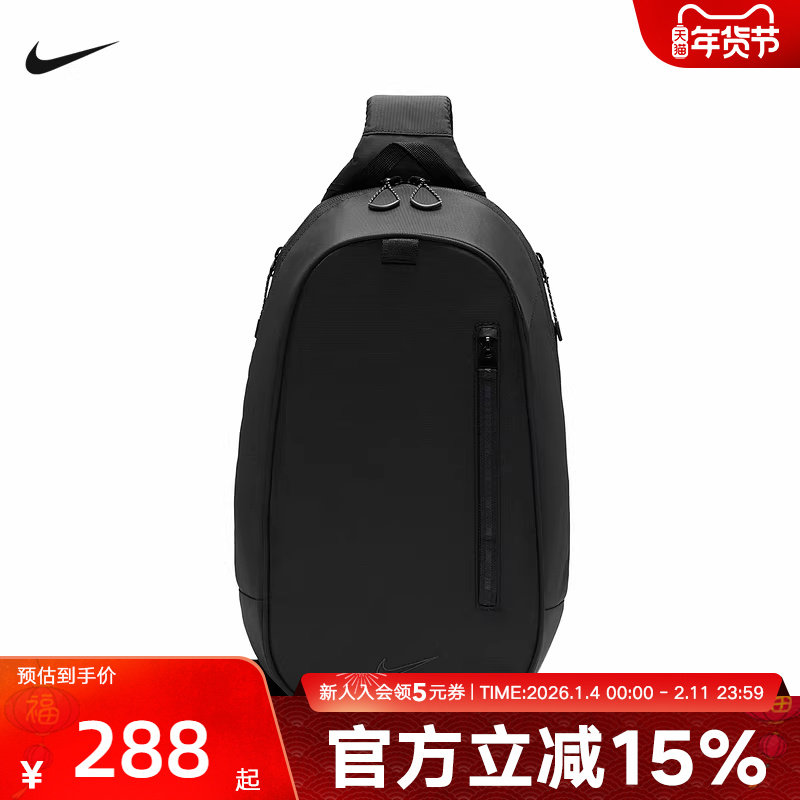 耐克实用收纳胸包冬季新款拉链口袋拼接舒适黑色斜挎包FZ6132-