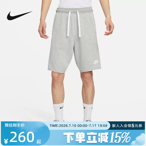 耐克男子夏季新款时尚运动短裤
