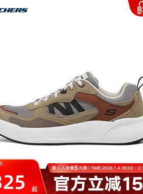 Skechers斯凯奇CYRUS男慢跑鞋透气运动鞋训练休闲鞋211007/TPMT