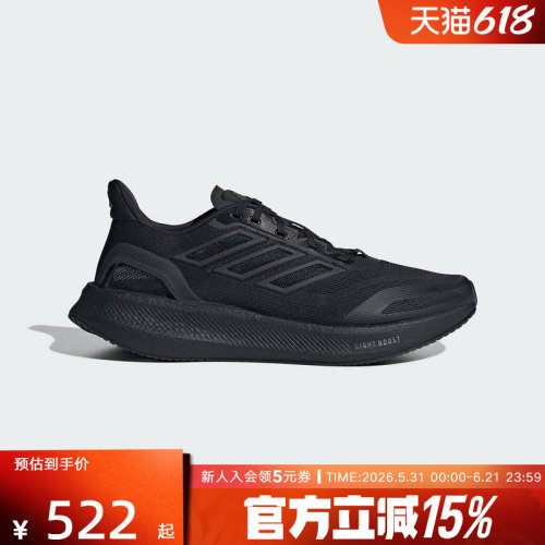 【大码】阿迪达斯夏季男休闲运动户外轻便透气缓震跑步鞋JS5061