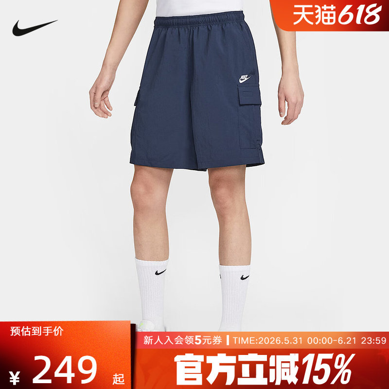 Nike耐克男子夏季新款休闲工装透气宽松运动中长裤短裤IH5048-451
