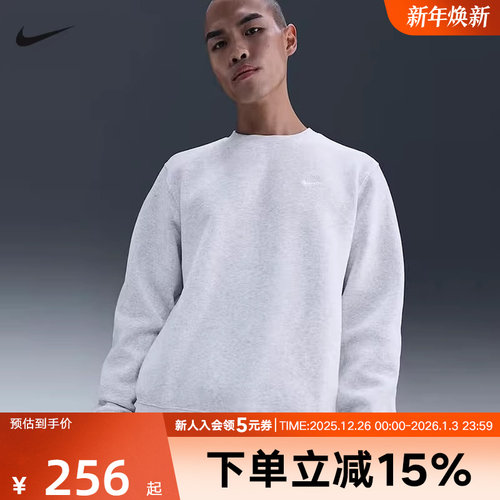 耐克男子圆领卫衣保暖加绒新款针织休闲刺绣柔软上衣FN3887-051