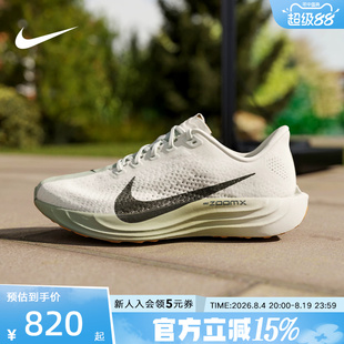 NIKE耐克男鞋PEGASUS超级飞马缓震跑步鞋飞织运动鞋 FQ7262-020