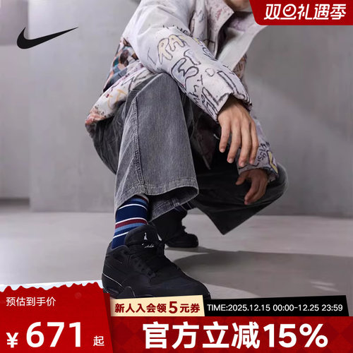 耐克男鞋AIR JORDAN 4RM AJ4运动鞋新款缓震复古老爹鞋FQ7939-004