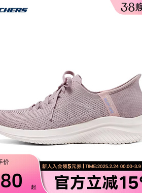 Skechers斯凯奇夏季女子一脚蹬闪穿鞋健步透气运动鞋 150457/LTMV