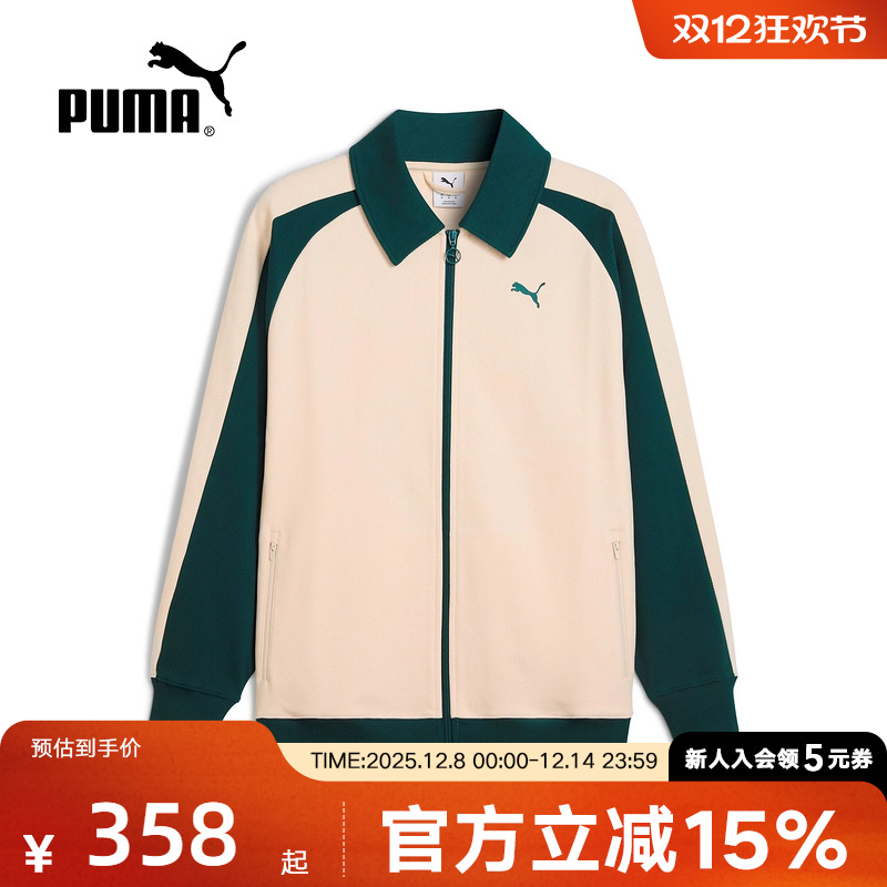 PUMA彪马秋季男女情侣款休闲运动拉链夹克翻领针织外套634029-87