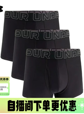 UA安德玛内裤男士 TECH 3英寸BOXERJOCK运动3条装黑色1387418-001