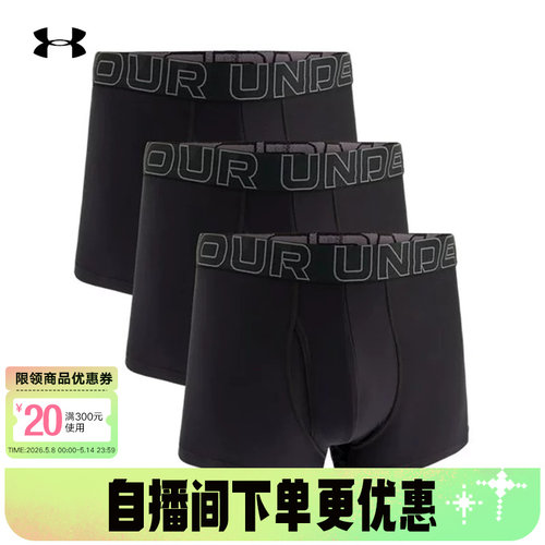 UA安德玛内裤男士 TECH 3英寸BOXERJOCK运动3条装黑色1387418-001
