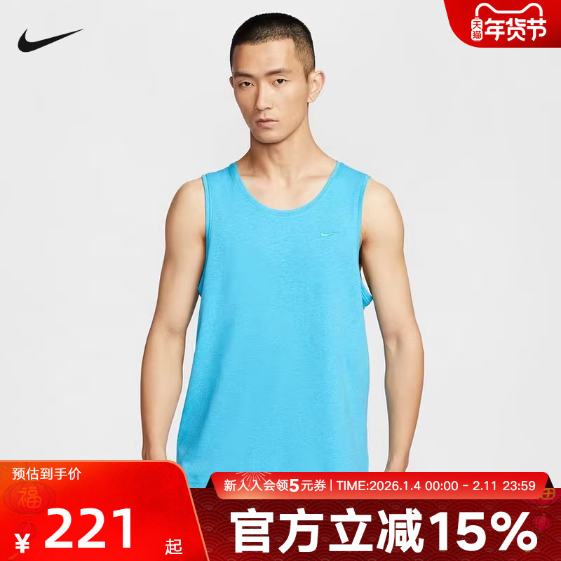 耐克PRIMARY 男子速干百搭背心秋季新款针织透气舒适DV9834-345,运动服/休闲服装,运动T恤,淘宝优惠券,粉丝福利购,淘宝优惠卷