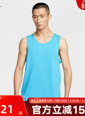 耐克PRIMARY 男子速干百搭背心秋季新款针织透气舒适DV9834-345